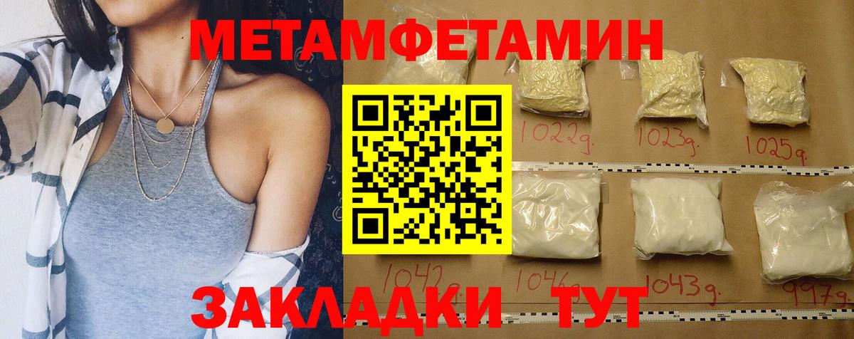 Амфетамин 97% Кумертау