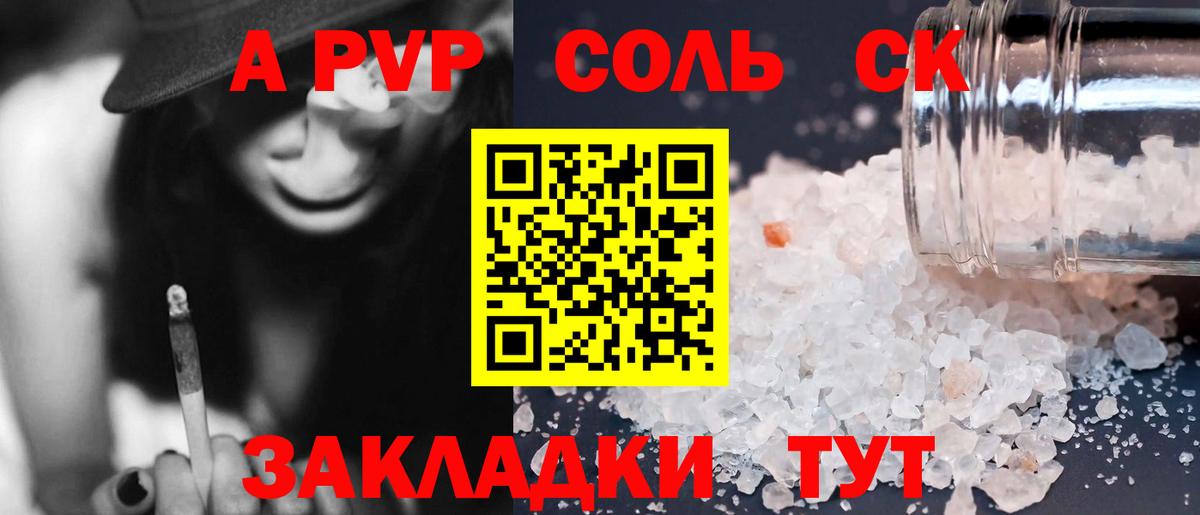 Магазин наркотиков  Меф МЯУ МЯУ   Лсд 25  МАРИХУАНА  Кумертау  Кокаин  Вход с VPN  ГАШИШ  МЕФ 