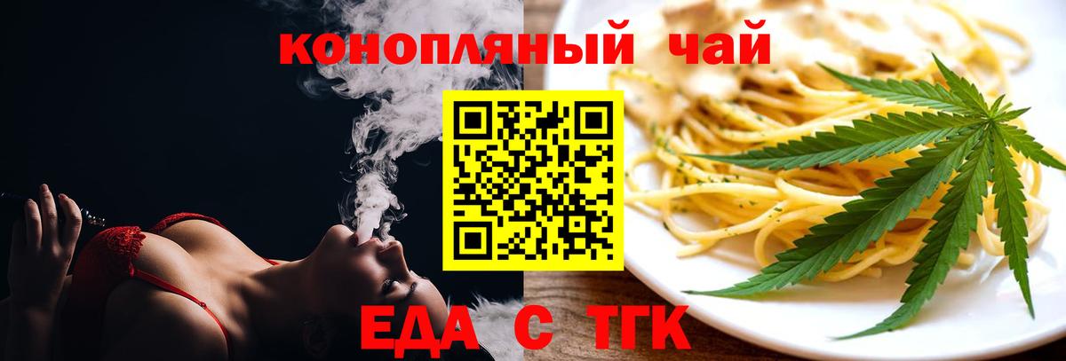 Кетамин Кумертау