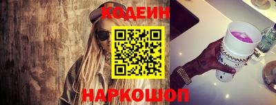 мяу мяу кристалл Будённовск