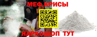 бутират Бугуруслан