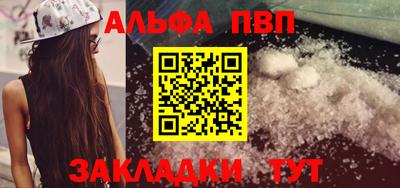 спиды Обнинск