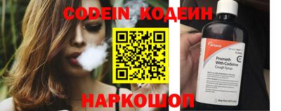 бутират Бугуруслан