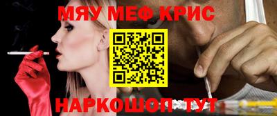 бутират Бугуруслан