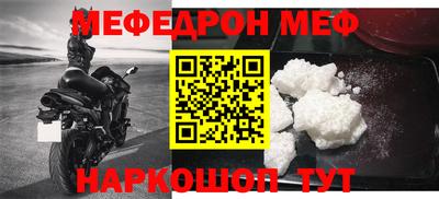 бутират Бугуруслан