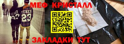 синтетический гашиш Бузулук