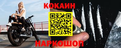 синтетический гашиш Бузулук