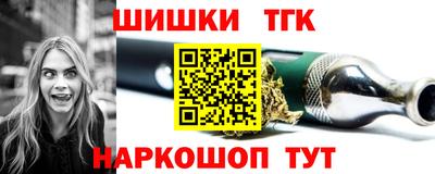 синтетический гашиш Бузулук