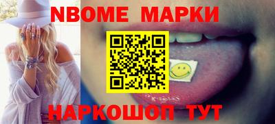 синтетический гашиш Бузулук