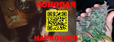 бутират Бугуруслан