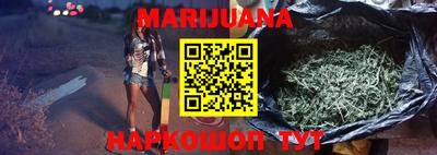 бутират Бугуруслан
