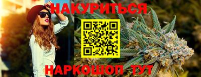синтетический гашиш Бузулук