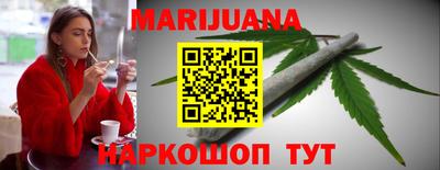 мяу мяу кристалл Будённовск