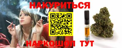 мяу мяу кристалл Будённовск