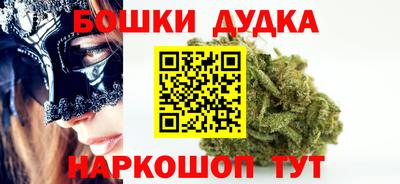 бутират Бугуруслан
