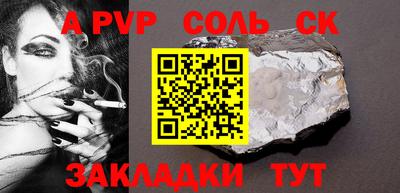 синтетический гашиш Бузулук
