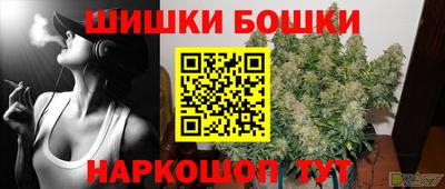 бутират Бугуруслан