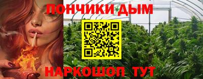 мяу мяу кристалл Будённовск