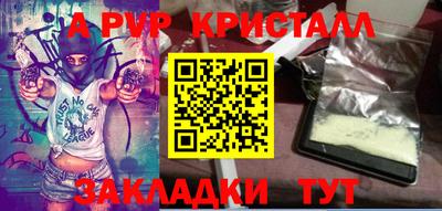 бутират Бугуруслан