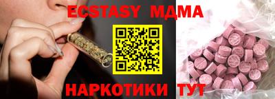 мяу мяу кристалл Будённовск