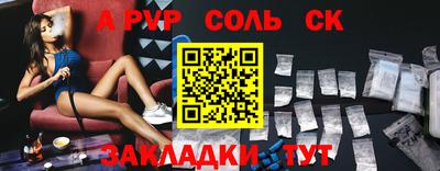 бутират Бугуруслан