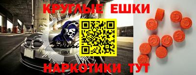 синтетический гашиш Бузулук