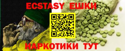 мяу мяу кристалл Будённовск