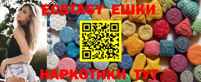 мяу мяу кристалл Будённовск