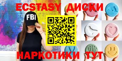 синтетический гашиш Бузулук