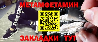 бутират Бугуруслан