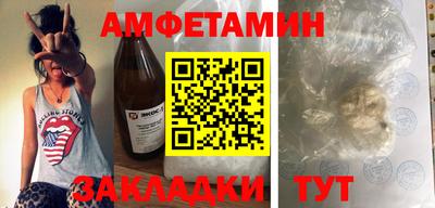 синтетический гашиш Бузулук