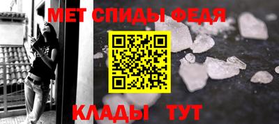 мяу мяу кристалл Будённовск