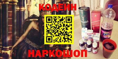синтетический гашиш Бузулук