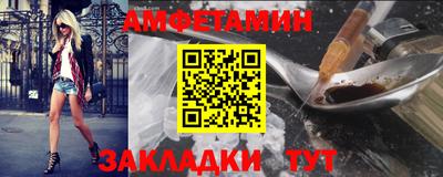 синтетический гашиш Бузулук