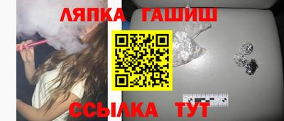 синтетический гашиш Бузулук