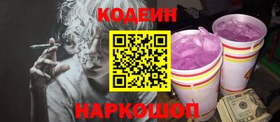 бутират Бугуруслан