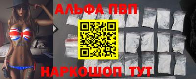 синтетический гашиш Бузулук