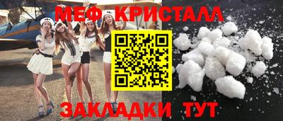 синтетический гашиш Бузулук