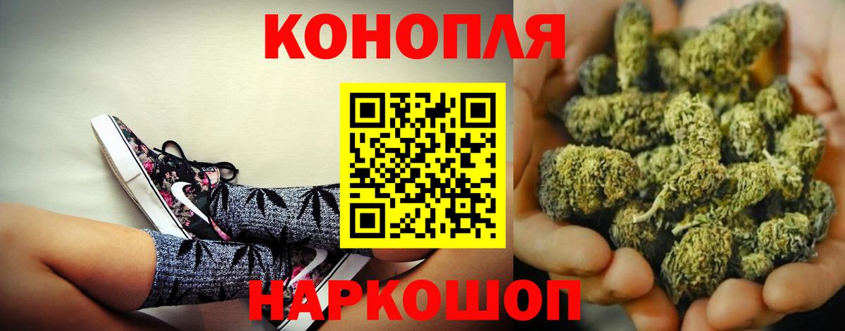 Канабис LSD WEED  Бошки марихуана конопля  Марихуана ГИДРОПОН  Вход с VPN  Кумертау  Бошки марихуана семена 
